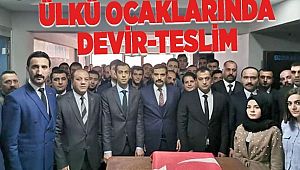 Erzurum Ülkü Ocakları’nda nöbet değişimi